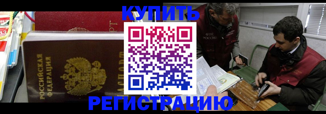 прописка поиск в Тюмени